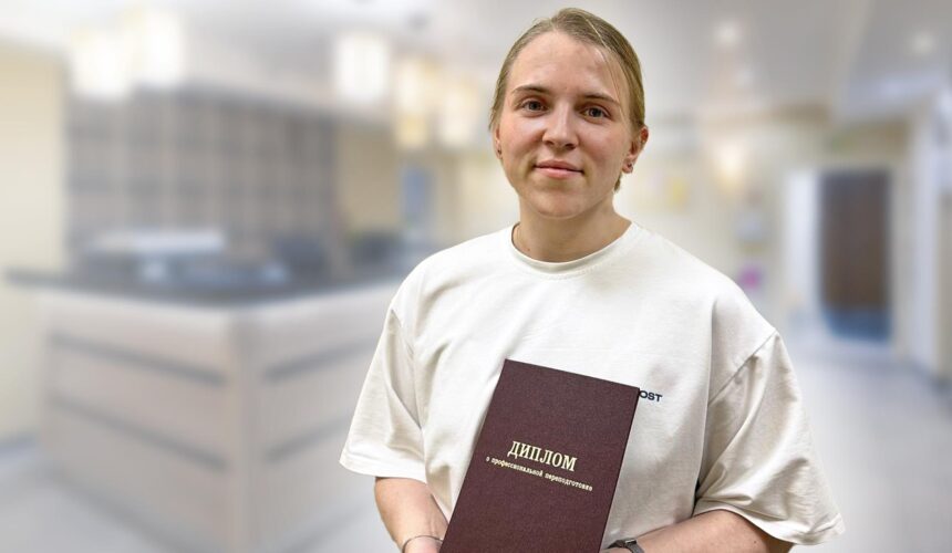 Наша медсестра Буслаева Александра Николаевна получила диплом «Сестринское дело в педиатрии»