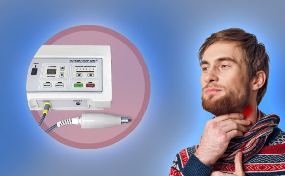 Акция 4=5! Промывание миндалин на аппарате «Тонзиллор» – пятая процедура бесплатно