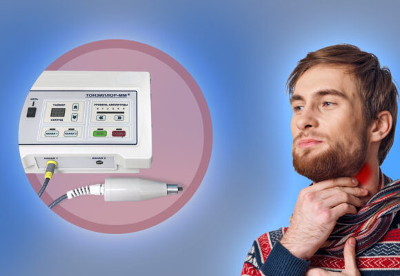 Акция 4=5! Промывание миндалин на аппарате «Тонзиллор» – пятая процедура бесплатно